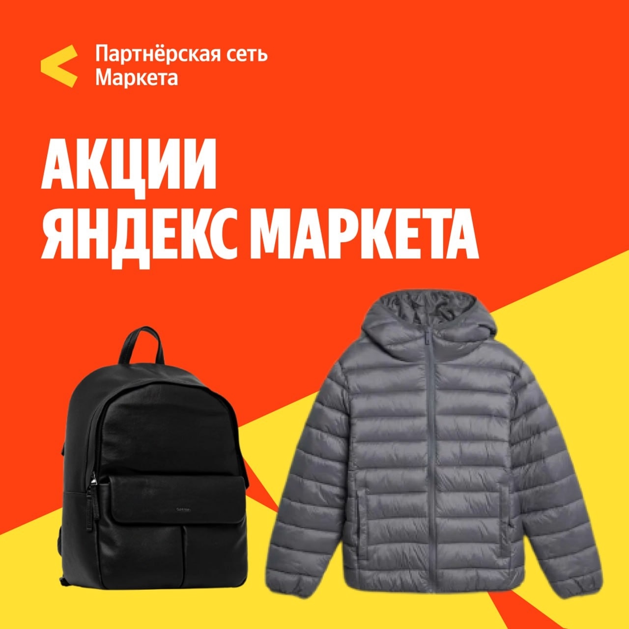 🧸  Сентябрь  🧸

Модная распродажа на Маркете! 👗

🔸Скидки до 65% на Tommy Hil…