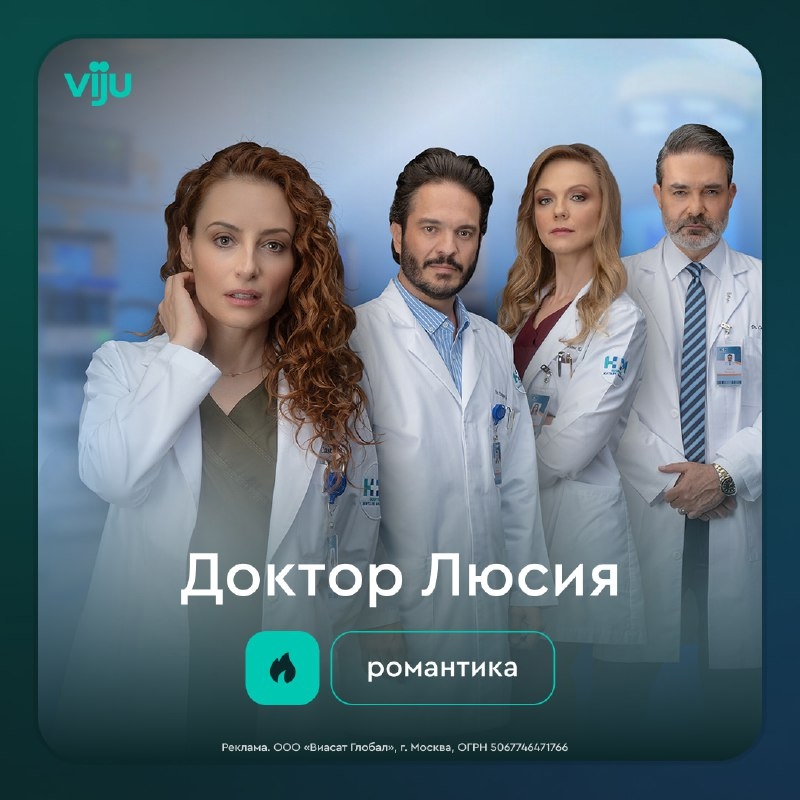 0 ДНЕЙ ПОДПИСКИ VIJU БЕСПЛАТНО 
 
Смотрите лучшие сериалы: романтика, приключени…