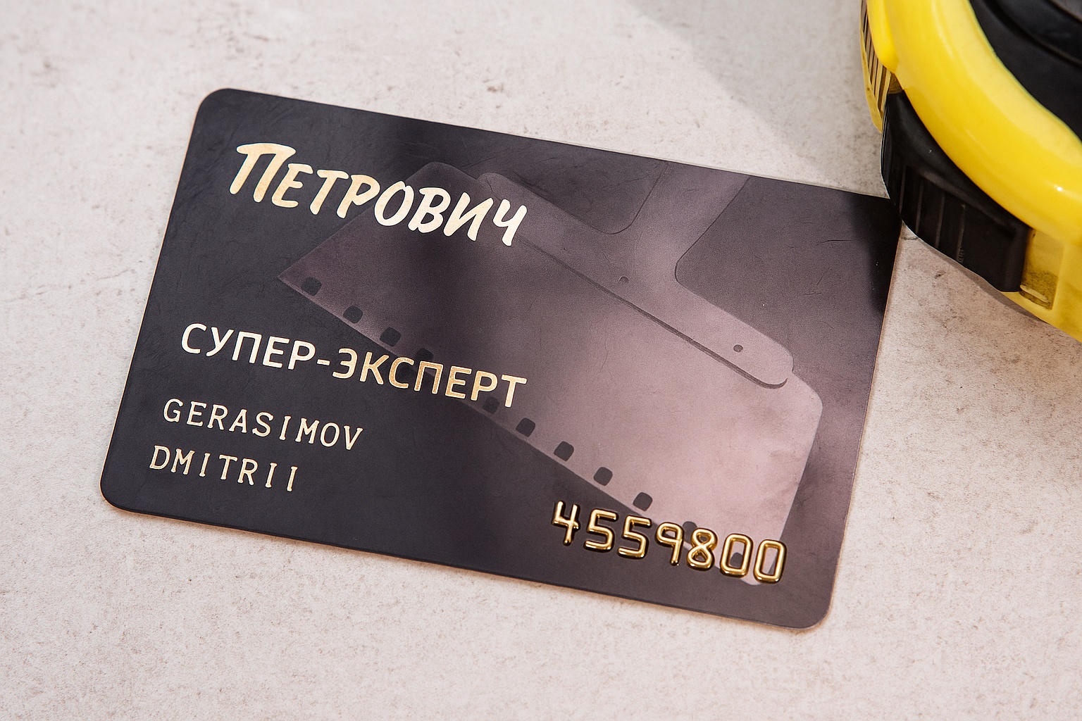 Как выгодно экономить на ремонте и стройке с картой Петрович

Ремонт и строитель…