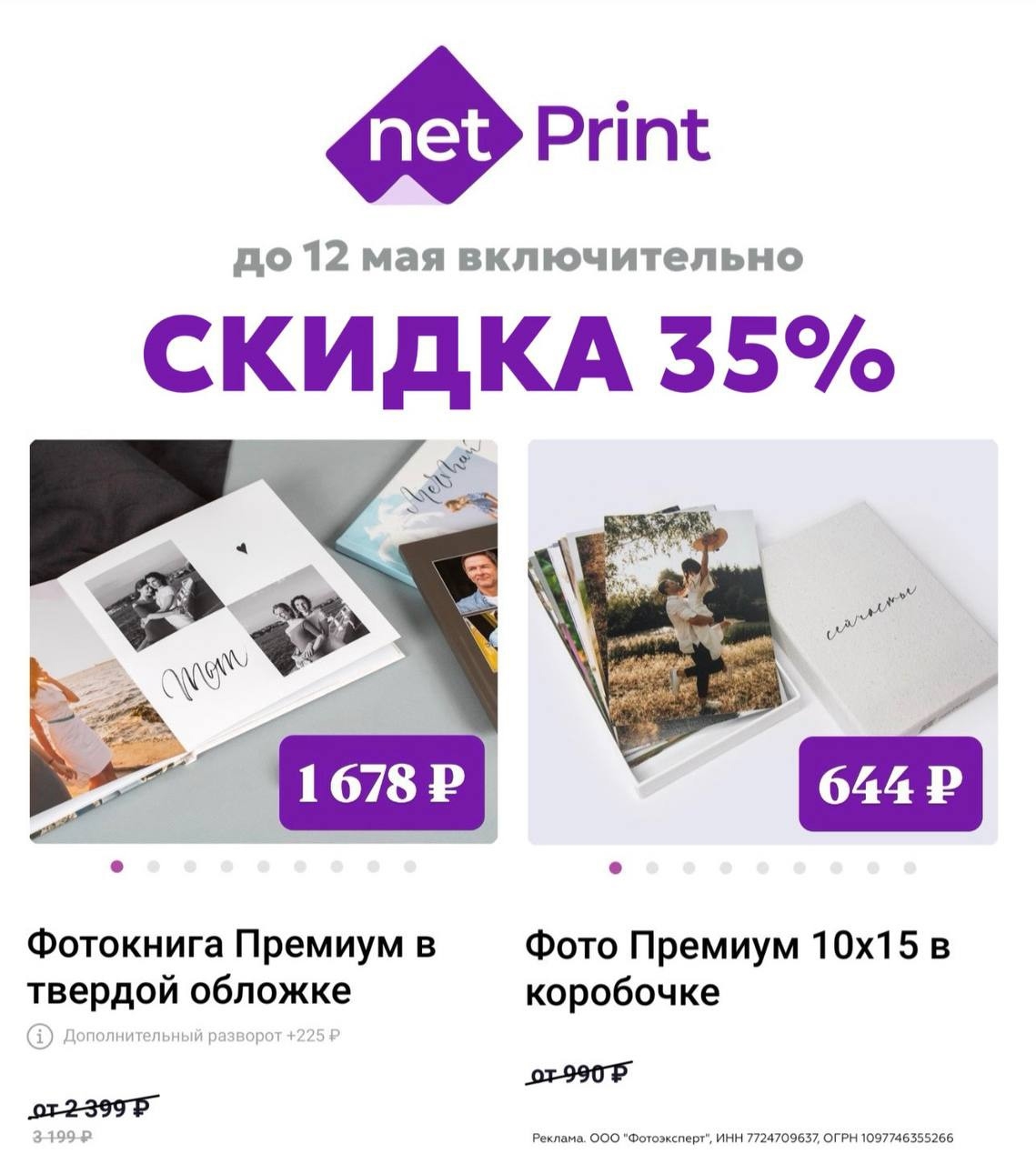 ✅Обновляем промокоды в каталогах из закрепа

✔️Sunlight
pfm197174 - скидка 1000 …