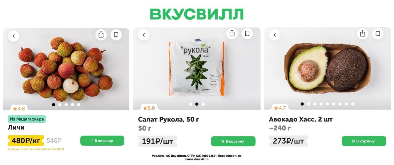 ✅Обновляем промокоды в каталогах из закрепа 

✔️PREMIER
qep23qw8 - 50 дней досту…