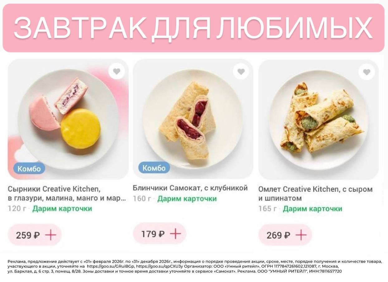 ✅Обновляем промокоды в каталогах из закрепа 

✔️Яндекс Еда Рестораны
STC2LH — ск…