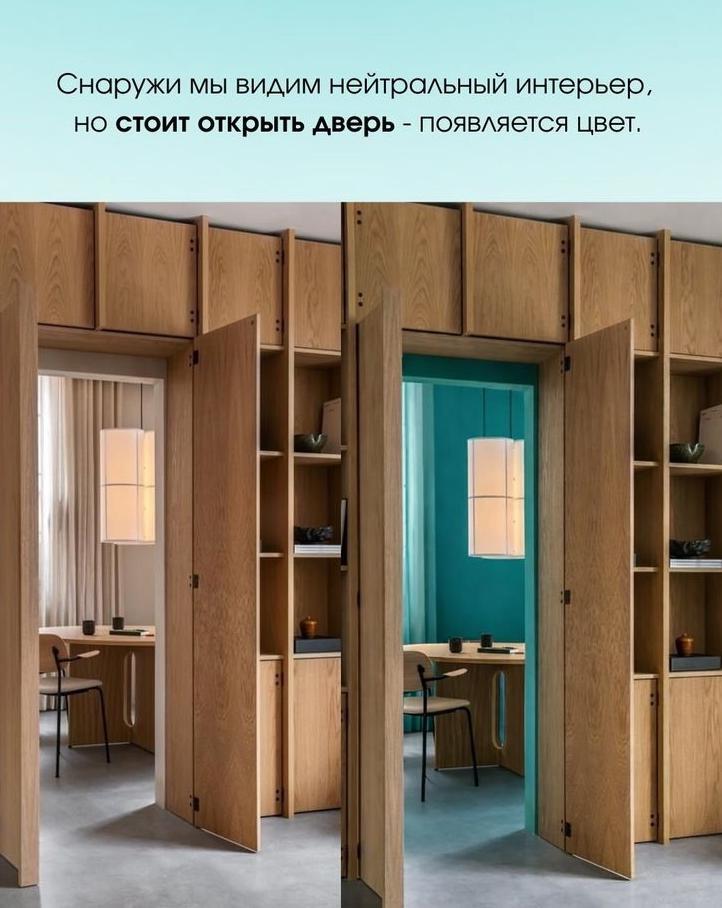 Уже придyʍаʌи, ᴦде таĸое реаʌизовать?