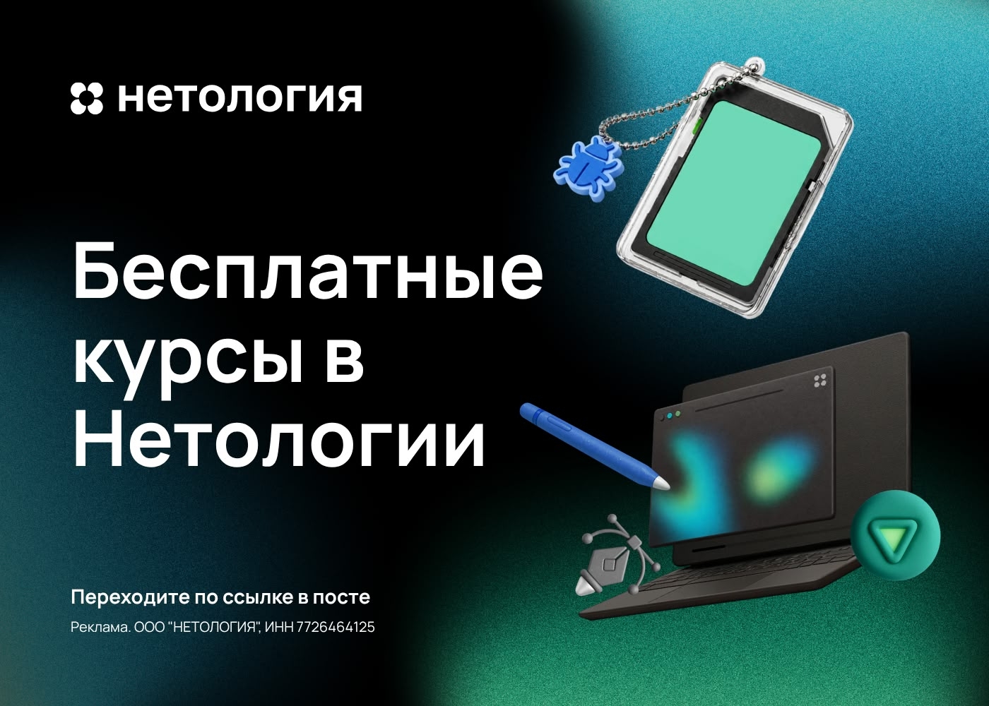 5 профессий в дизайне – попробуйте каждую

Не знаете, какой дизайн ваш? Нетологи…