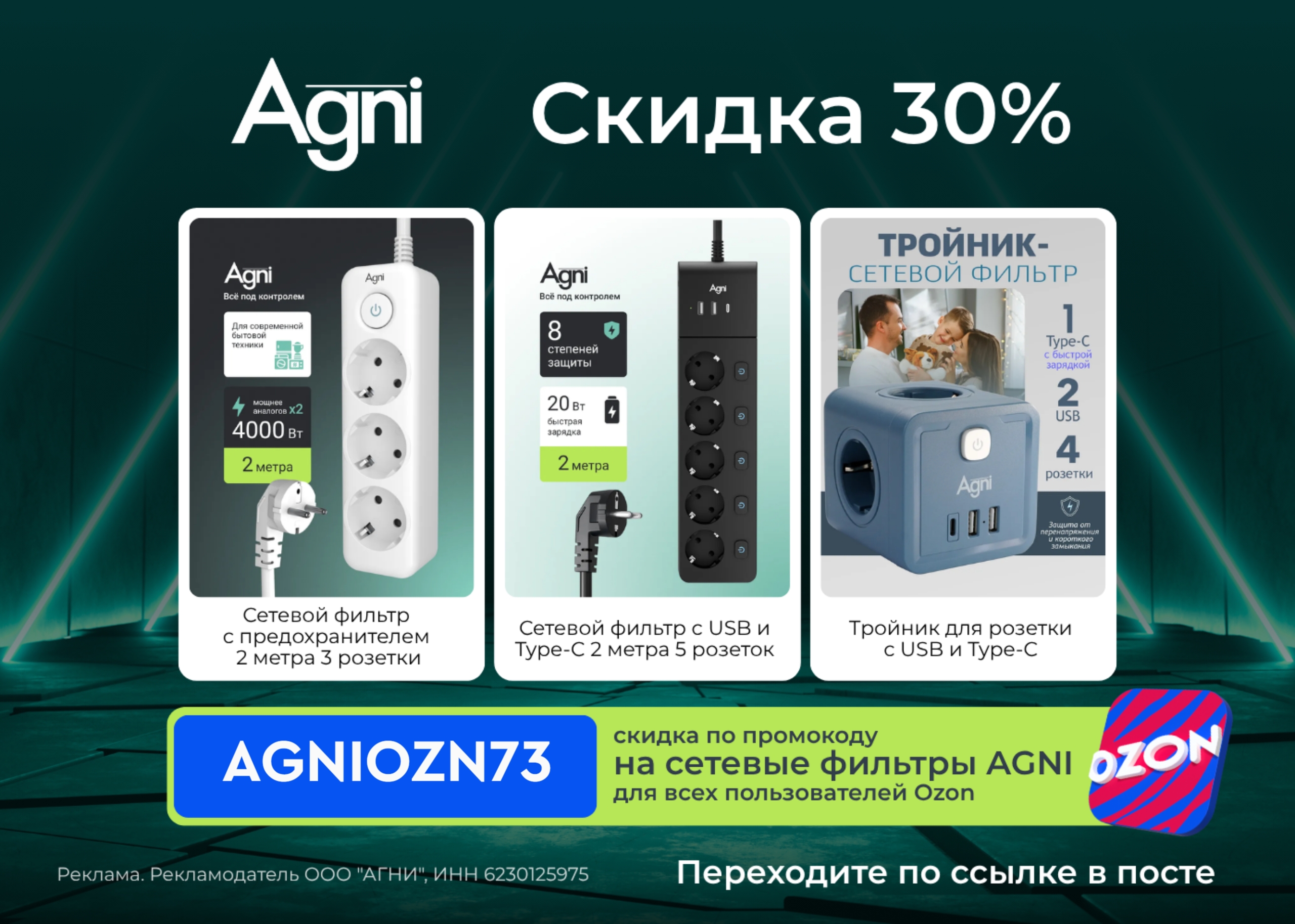 ✅ Обновляем промокоды в каталогах из закрепа 
 
✔ PREMIER 
qtevrkh7 - 50 дней до…