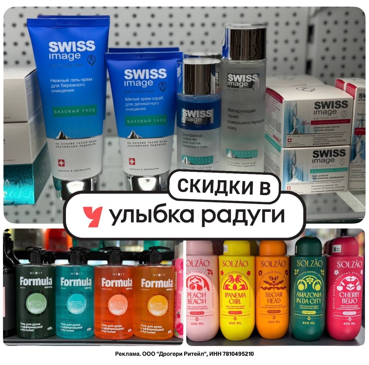 ✅Обновляем промокоды в каталогах из закрепа 

✔️Плати по миру
PFRQDH — скидка 10…