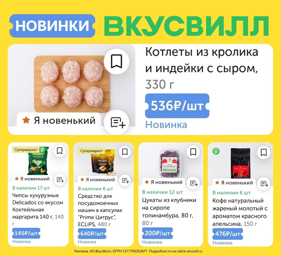 ✅Обновляем промокоды в каталогах из закрепа 

✔️Монетка
MTPRF265 — 400 ₽ при пер…