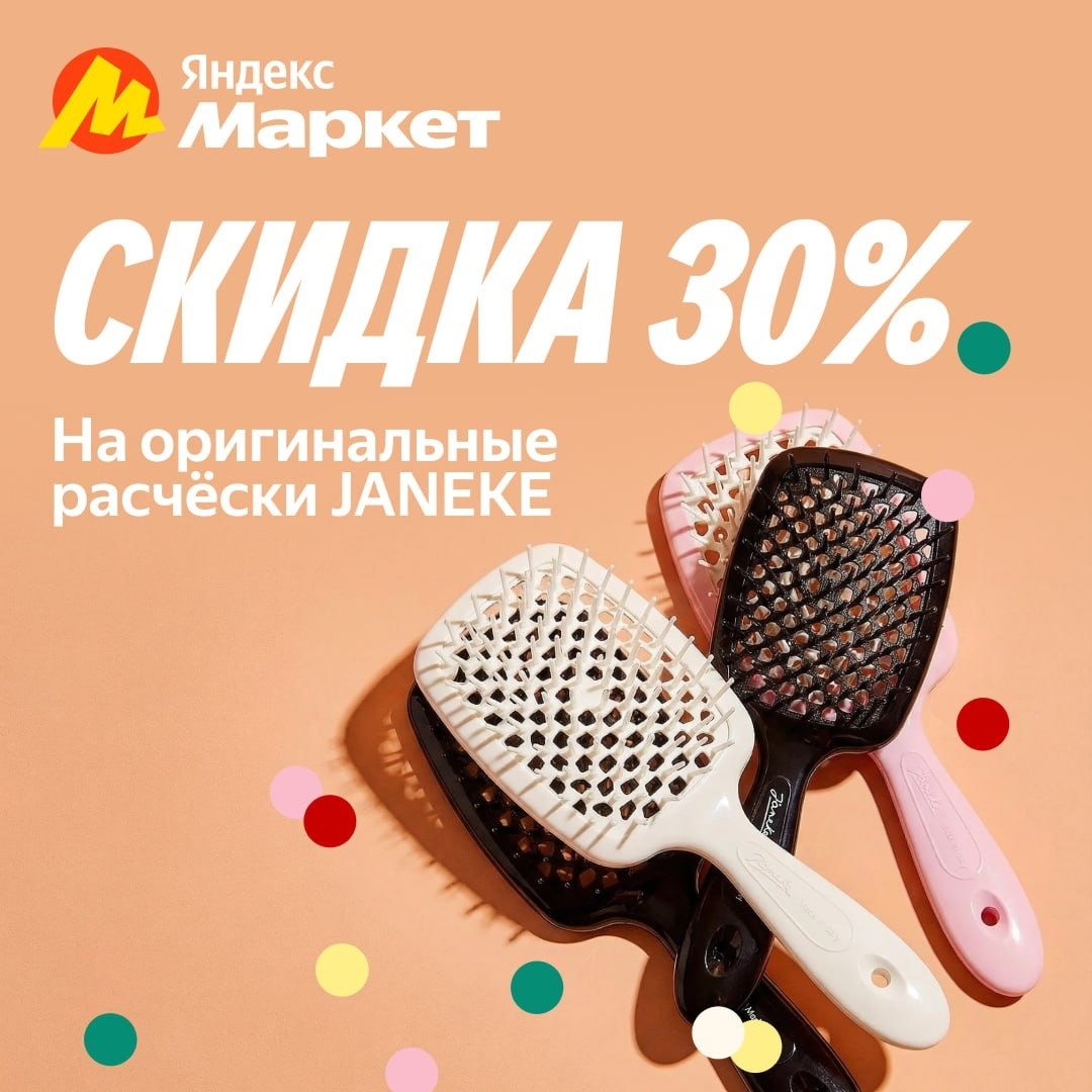 🧸 Январь 🧸

Не хотим отвлекать от ваших очень важных праздничных дел, но не мо…