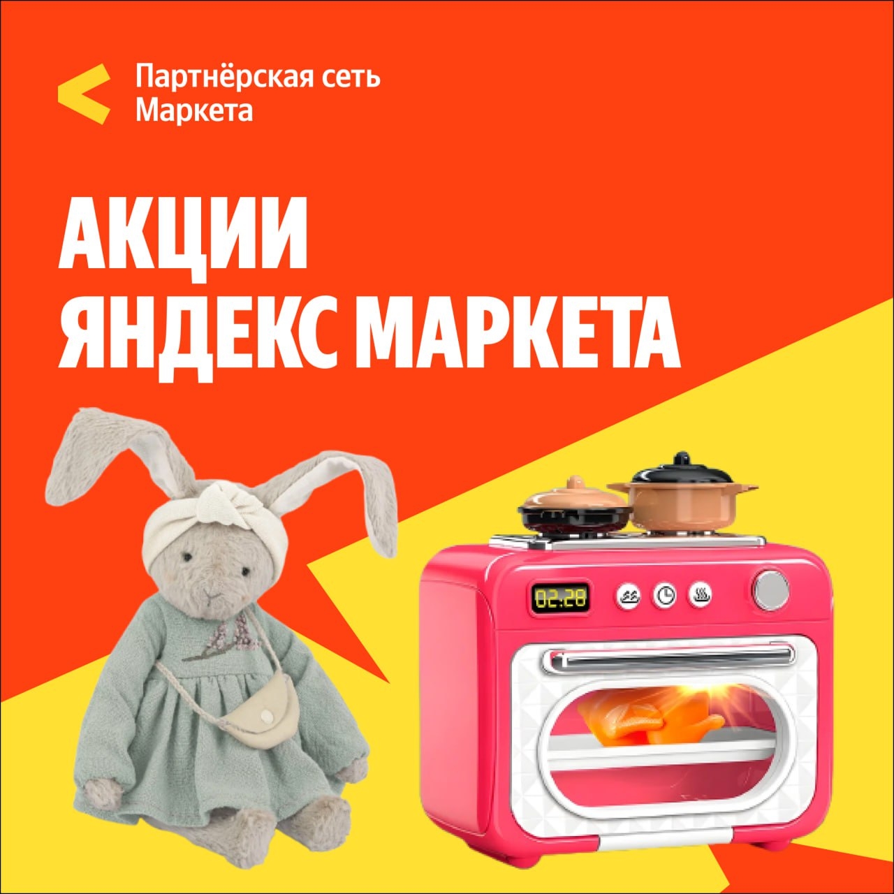 🧸 Октябрь 🧸

Распродажа товаров для детей на Маркете!🧸 
 
🔸Скидка 15% на тов…