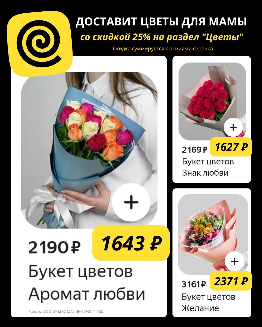 ✅Обновляем промокоды в каталогах из закрепа 

✔️Polza.
XOTRGP –500 ₽ на первый з…