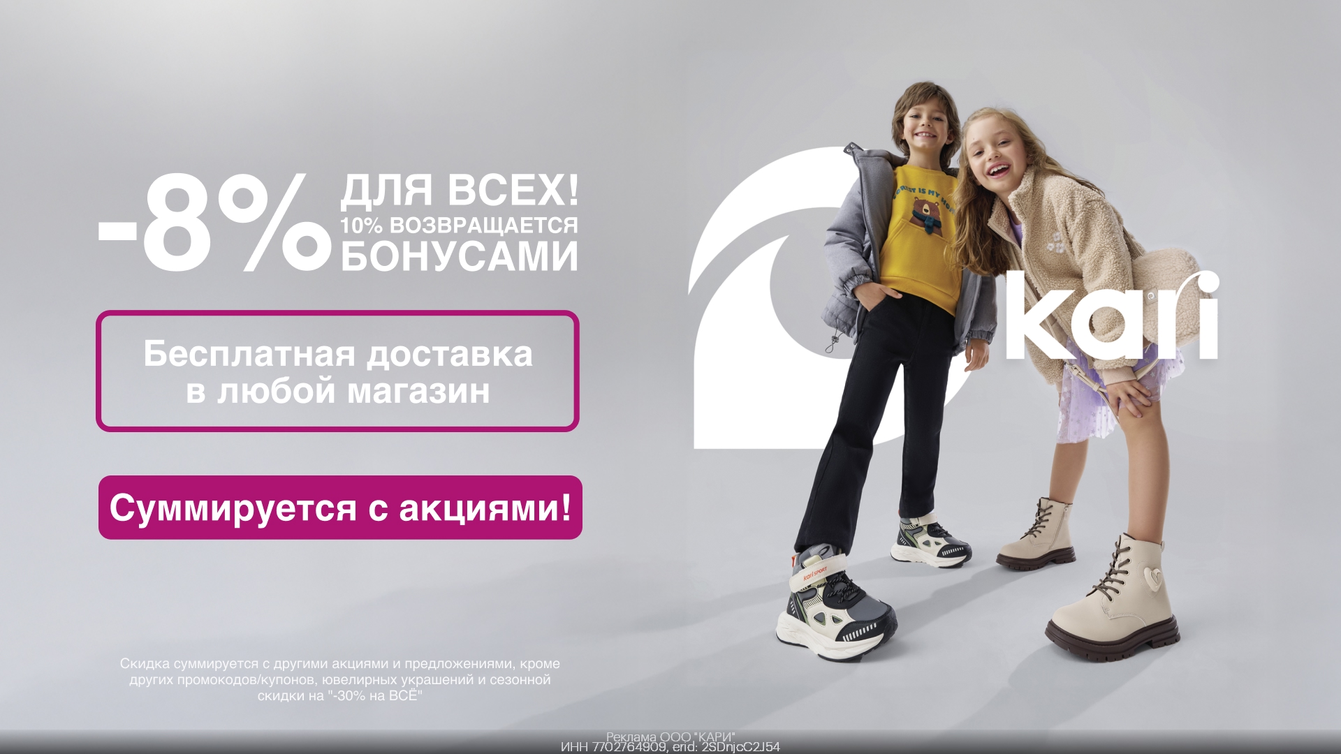 ✨ Накапливайте баллы (1 бонус = 1 рубль) и оплачивайте ими до 30% от следующей п…