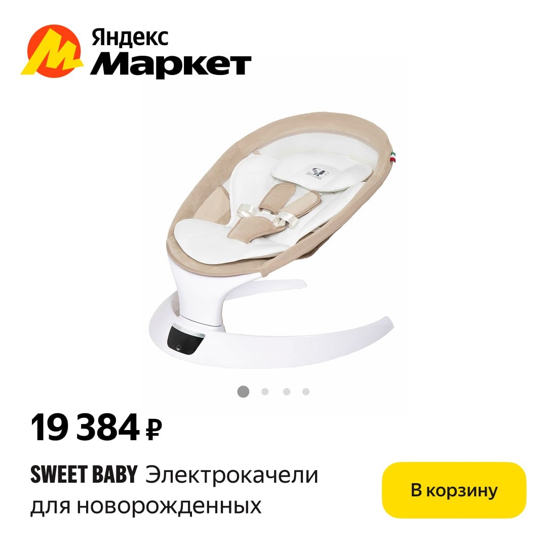 Февраль 🧸

Ждали удачный момент обновить детскую — он настал ❤️

Собрали подбор…