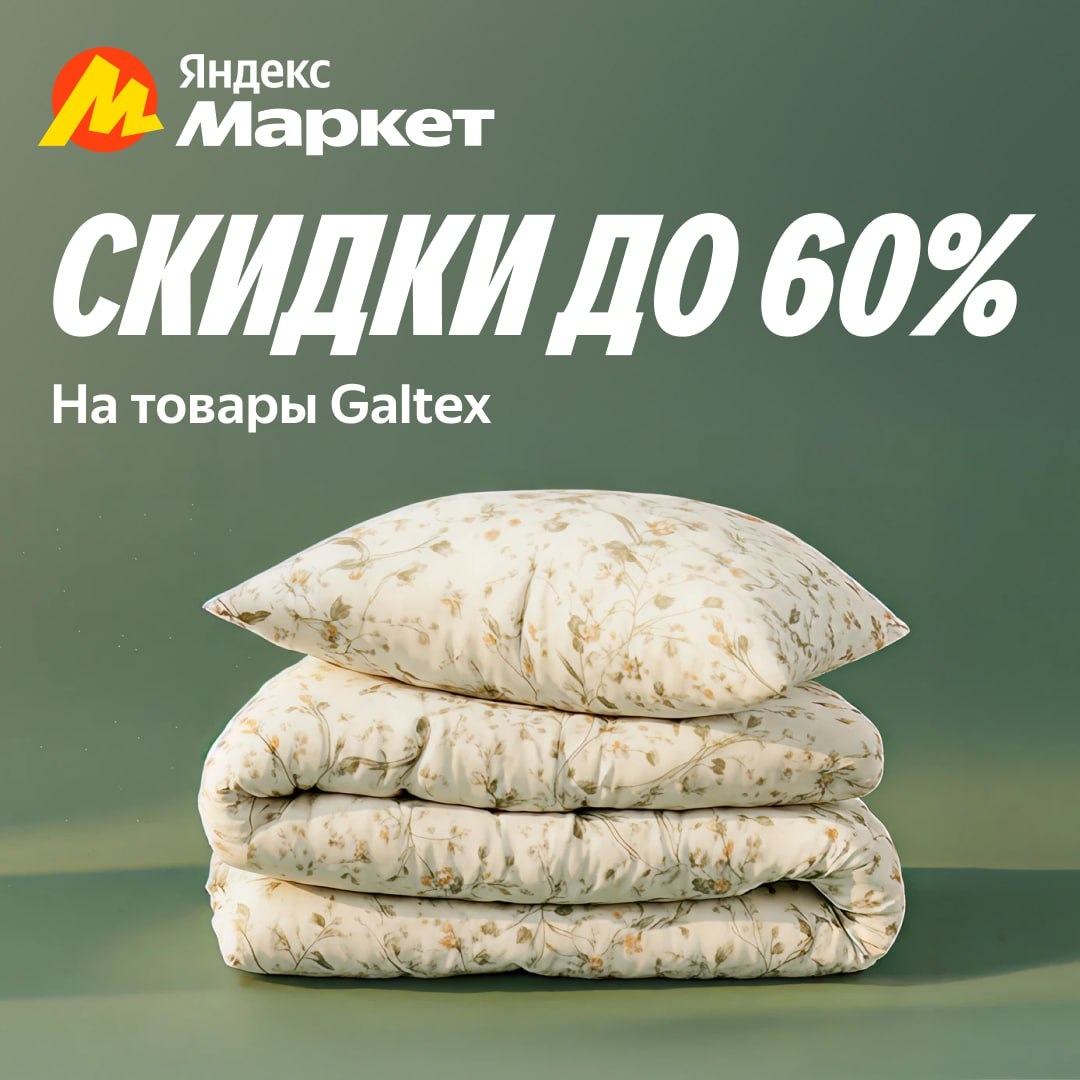 🧸Март 🧸

Если не выспались и весь день мечтаете снова оказаться в постели, у н…