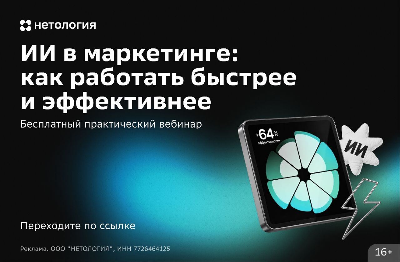 Как использовать ИИ для эффективного управления командой?

Устали от хаоса в зад…