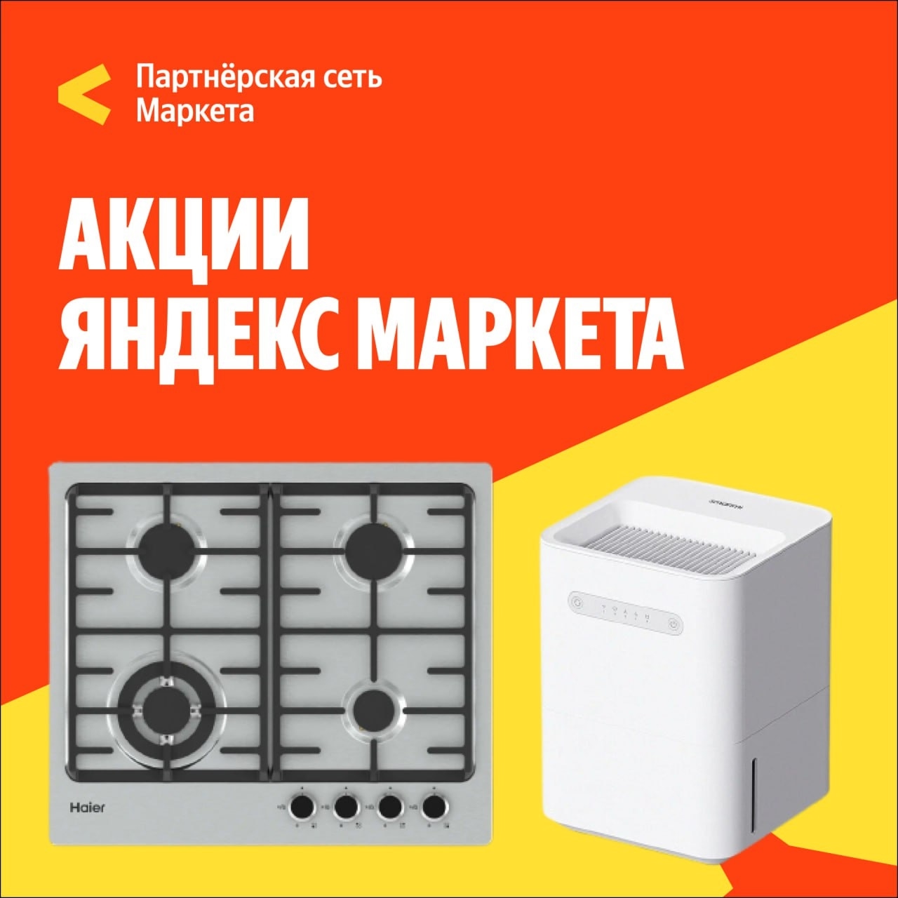 🧸  Октябрь 🧸

🔸Скидки до 75% на электробритвы и триммеры
Ссылка ( https://mar…