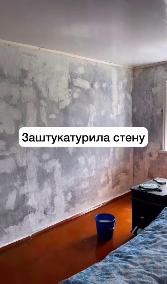 Девушка приехала к бабушке и за неделю сделала ей модный ремонт.