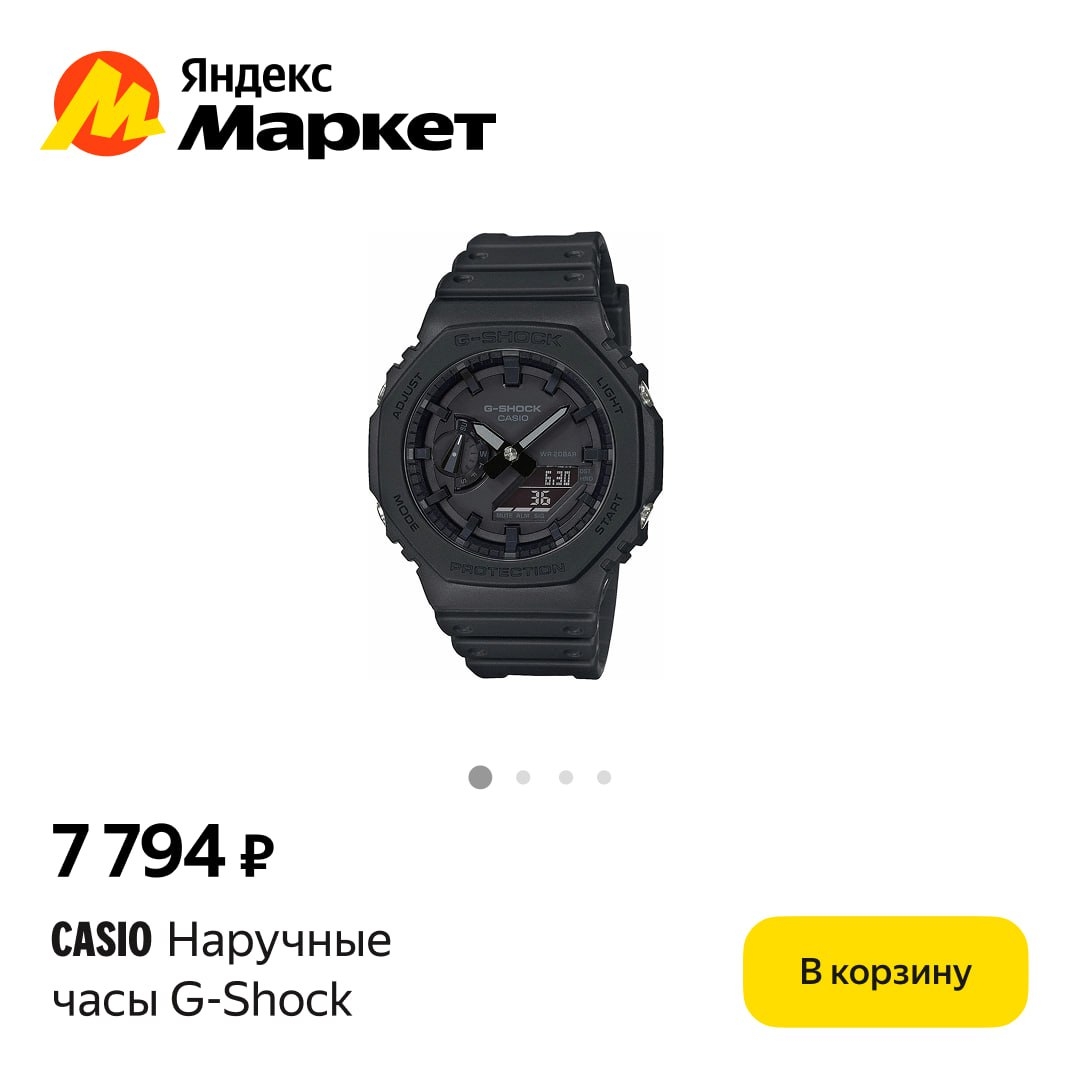 🧸Март 🧸

Наручные часы — та самая классика, которая не выходит из моды ⌚️ 
 
Д…