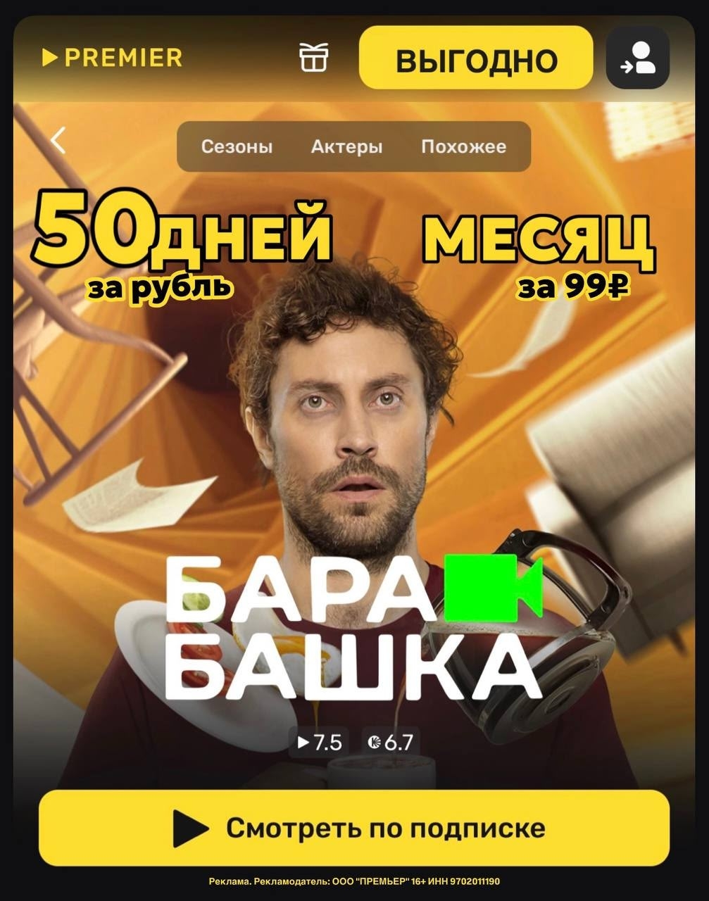 ✔️Обновляем промокоды в каталогах из закрепа 

✔️ЛЭТУАЛЬ
ОТПУСК – скидка – 15% п…