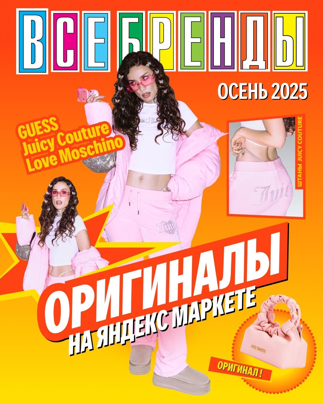 🧸  Сентябрь  🧸

ОРИГИНАЛЫ ЗДЕСЬ!💥
                                           …