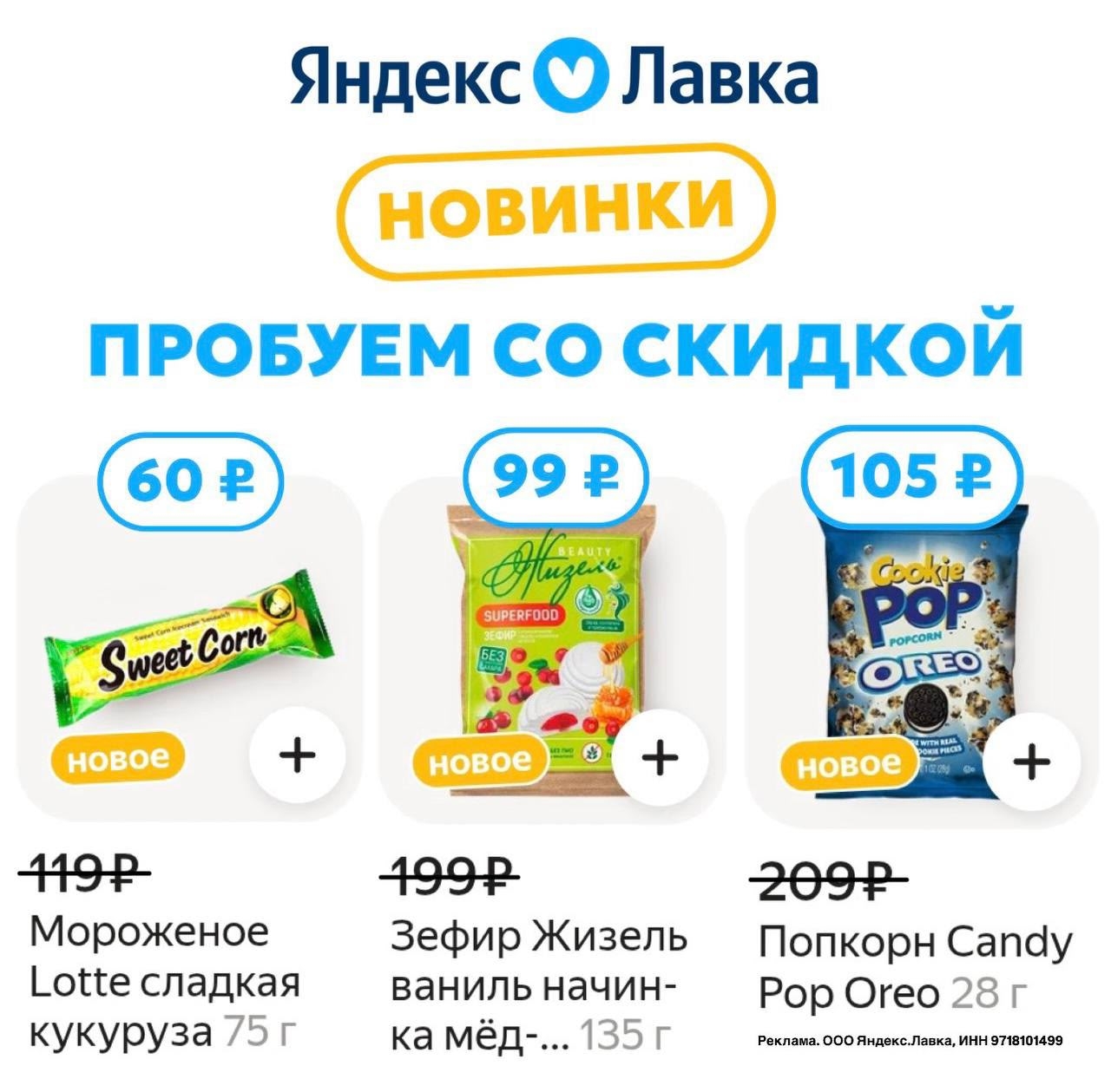 ✅Обновляем промокоды в каталогах из закрепа 

✔️Librederm Ozon
B00B4B5EAC0C - ск…