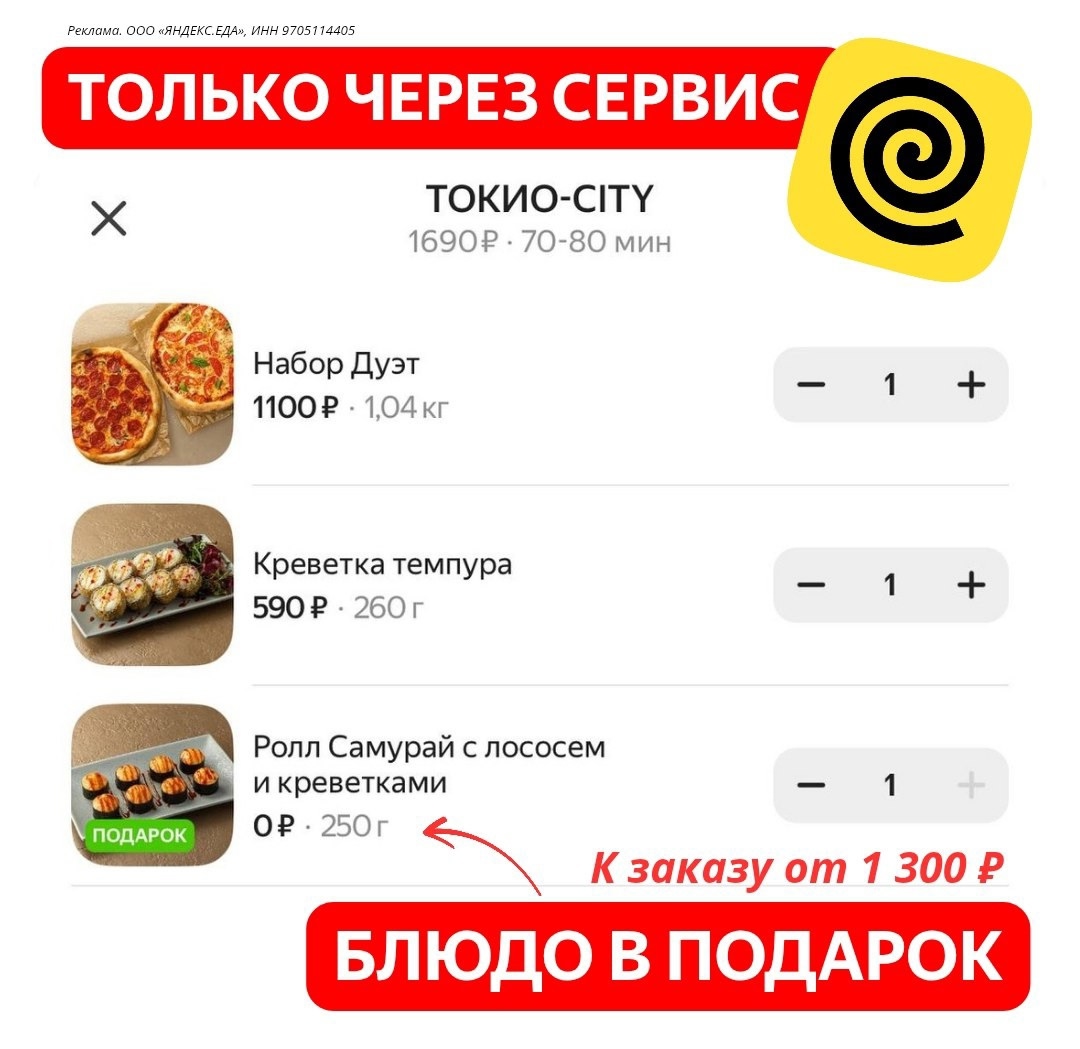 ✅Обновляем промокоды в каталогах из закрепа 

✔️Монетка
MTPRF265 — 400 ₽ при пер…