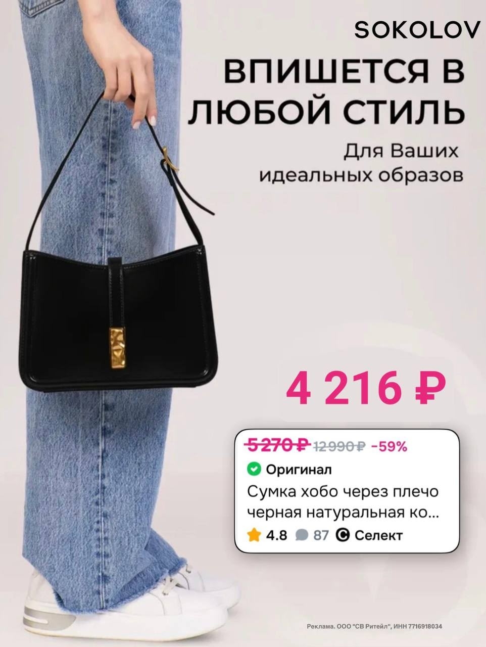 ✅Обновляем промокоды в каталогах из закрепа 

✔️SYNERGETIC
BT2M95TF - скидка 10%…