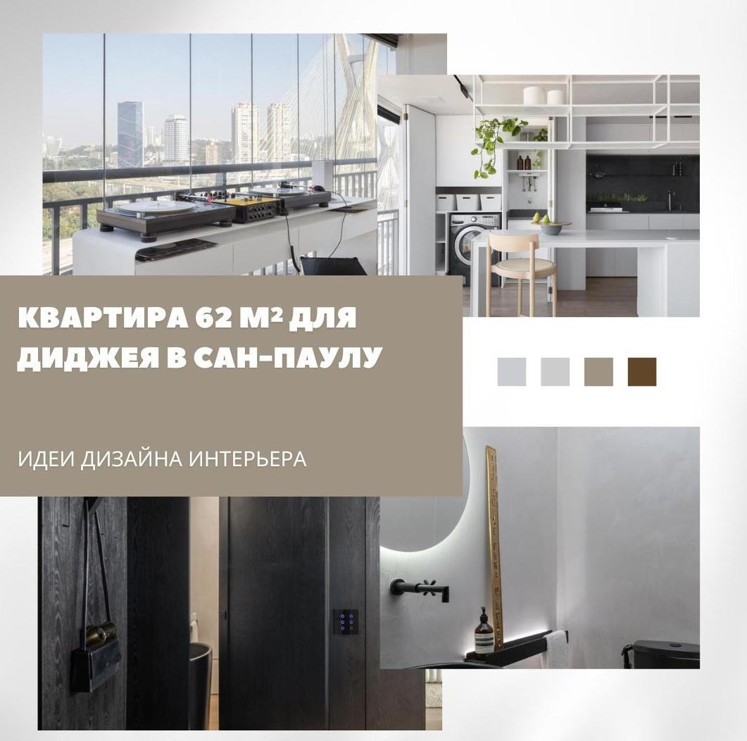 Стильно и красиво