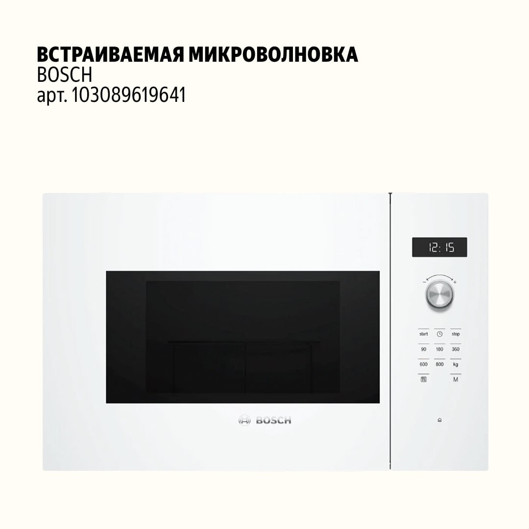 🧸 Январь 🧸

Супчика? В такую погоду супчик — мастхэв 🍜 
 
Цены на микроволнов…