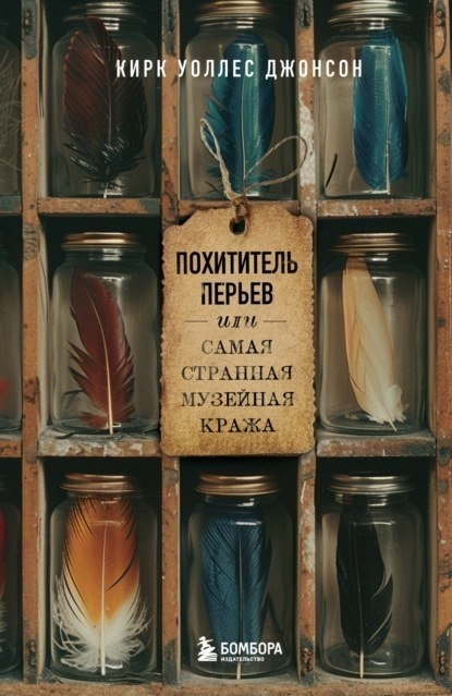 Лучшие книги для отпуска в Литрес 
 
 podar5d7k2 — скидка 15% на весь каталог Ли…