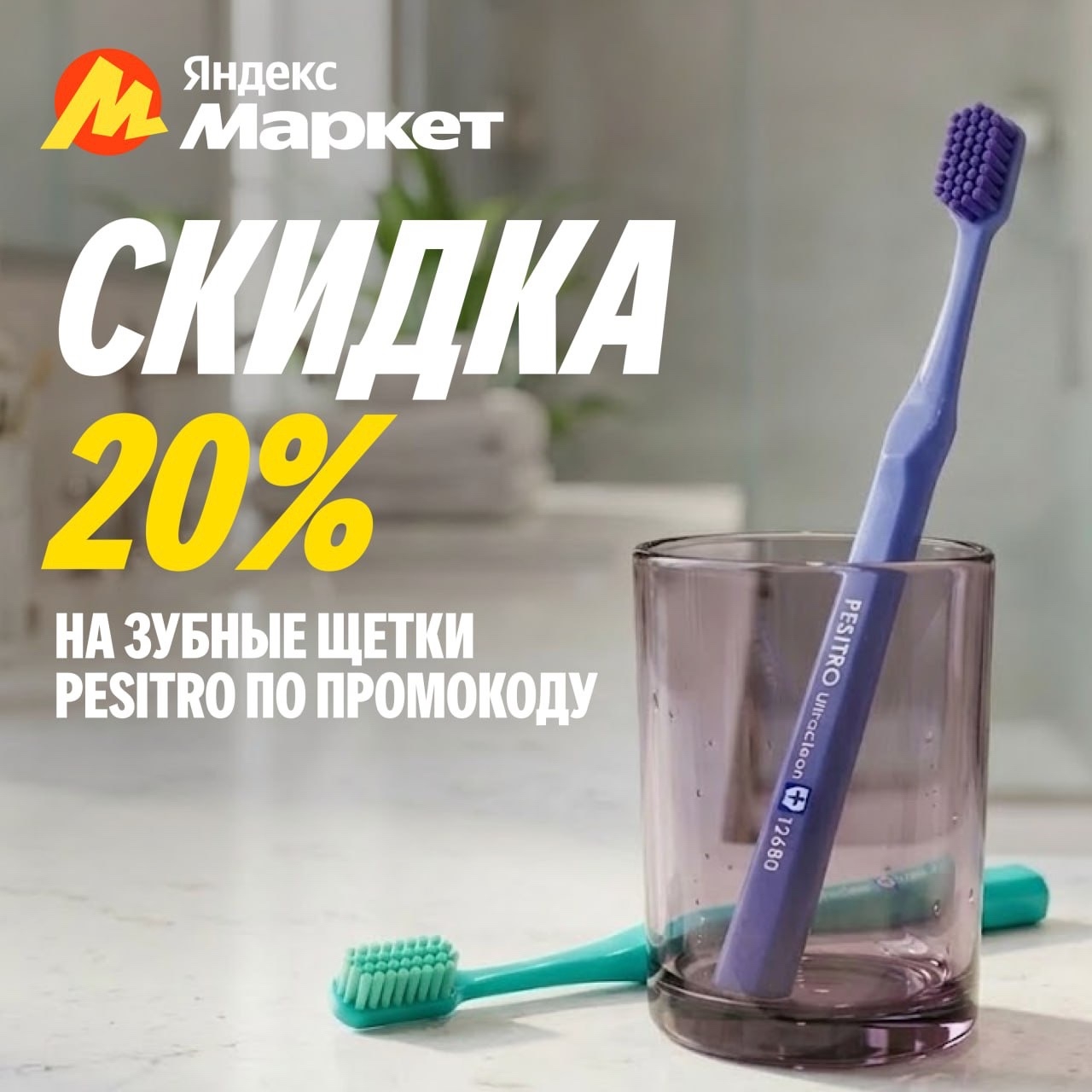 🐻март 🐻

#товардня

Иногда самые простые товары продаются лучше всего. Потому …