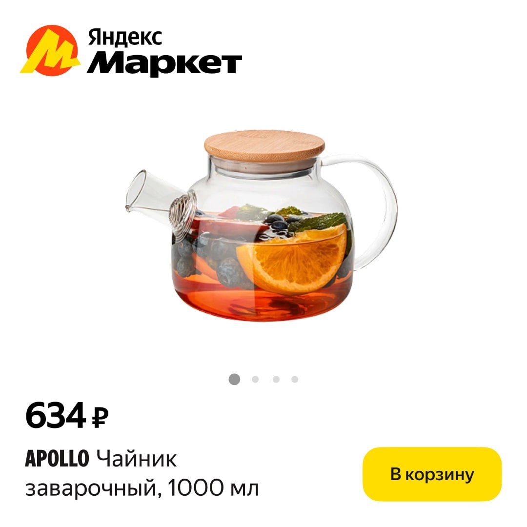 🧸Март 🧸
#товардня 

У нас тут находка, которая сделает любые посиделки еще при…