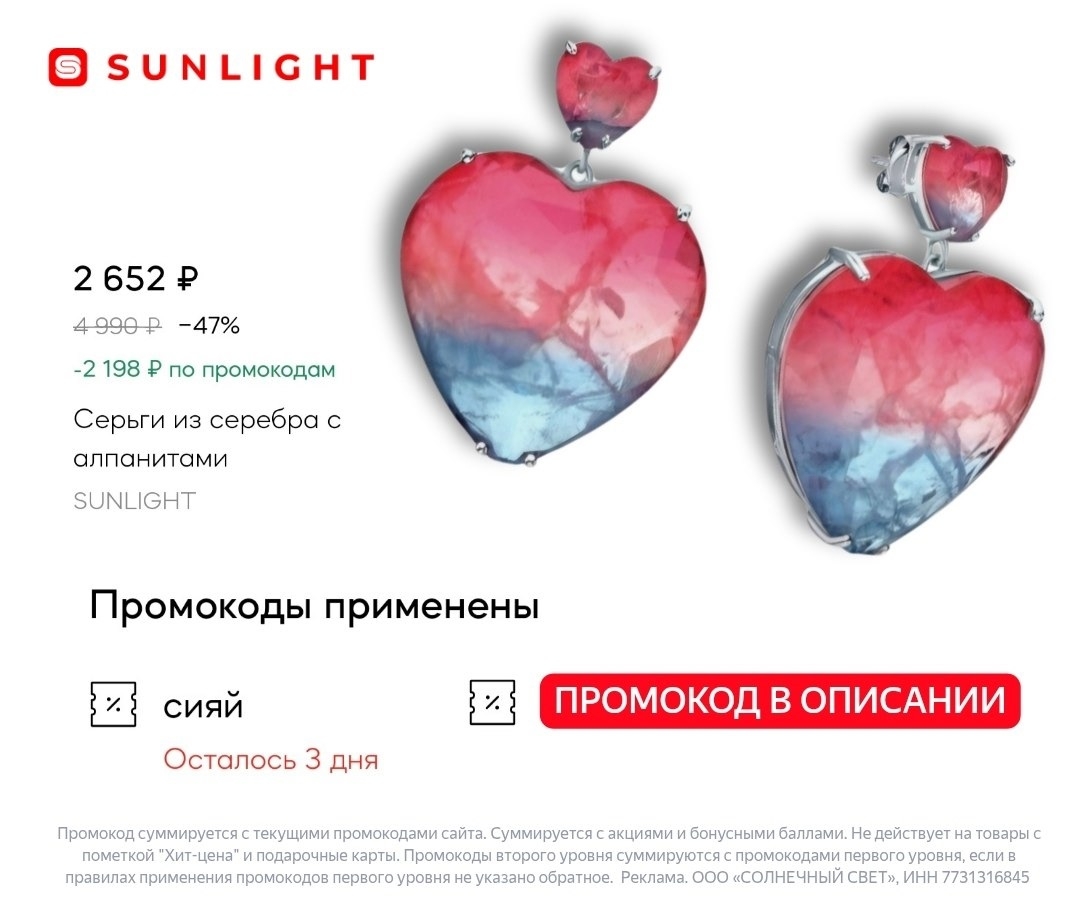 ✅Обновляем промокоды в каталогах из закрепа 

✔️PREMIER
6b6bnn7f - 65 дней досту…