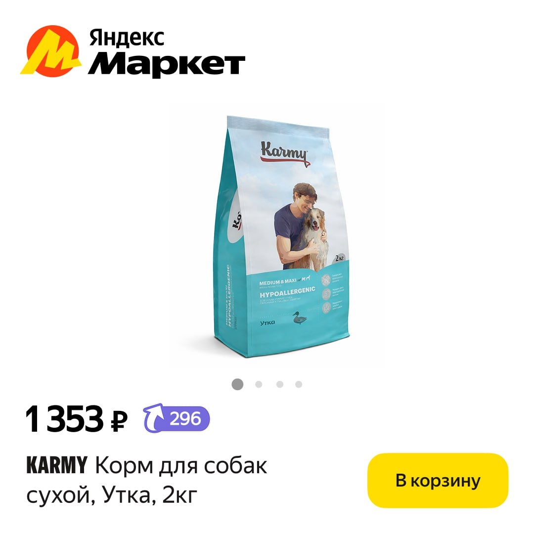 🧸 Январь 🧸

Тс-с-с. Как и обещали, делимся промокодом, о котором знаете только…