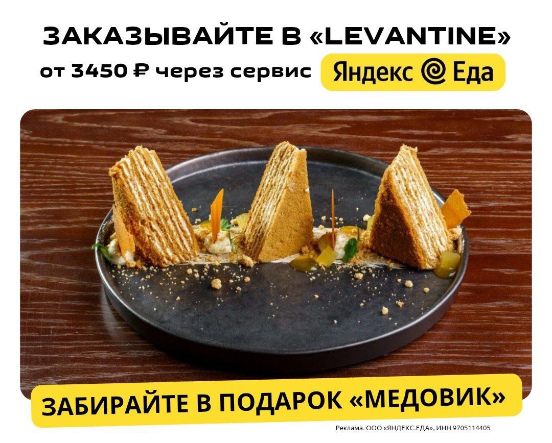 ✅Обновляем промокоды в каталогах из закрепа 

✔️Газпромбанк. МИР Дебетовая карта…