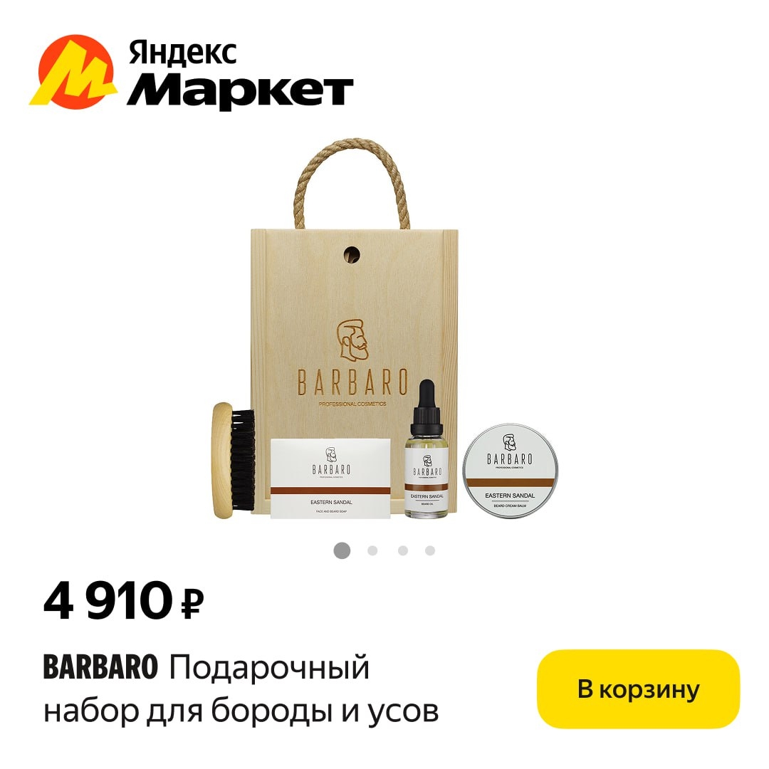🧸 Февраль 🧸

Романтичная распродажа (https://market.yandex.ru/cc/8iECi3?erid=5…