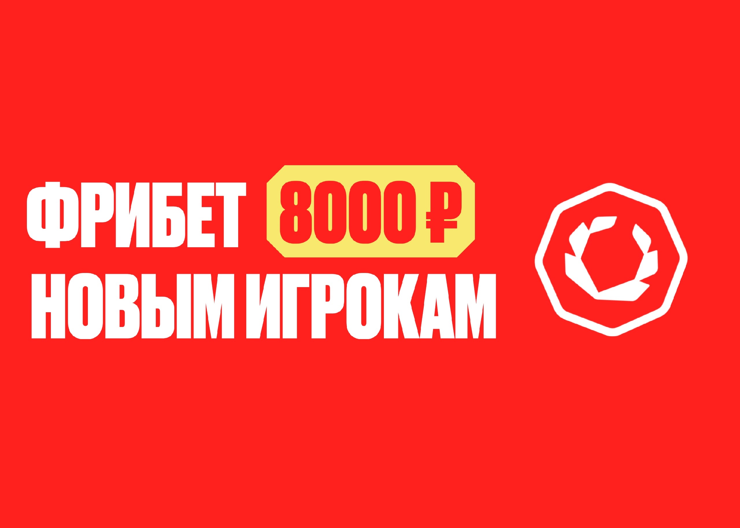 🔥Следить за спортом стало еще интереснее 

1. Регистрируйтесь на OLIMPBET по сс…