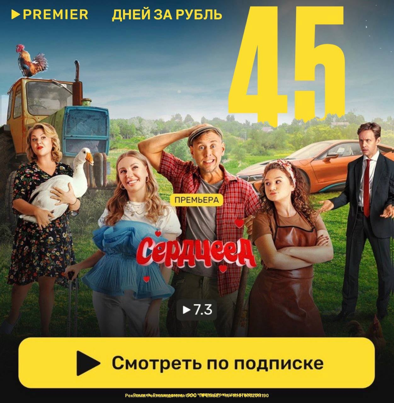✅Обновляем промокоды в каталогах из закрепа 

✔️Яндекс Афиша
A11463 — Скидка 500…