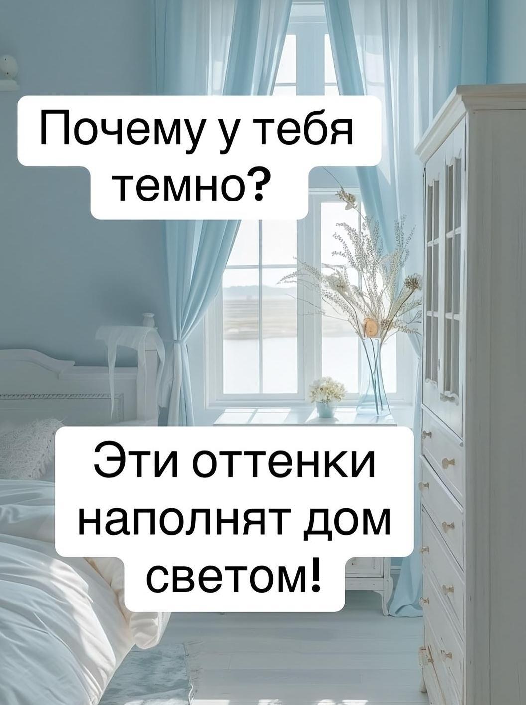 Цветοвые ᴦаʍʍы, дοбавʌяющие бοʌьше света