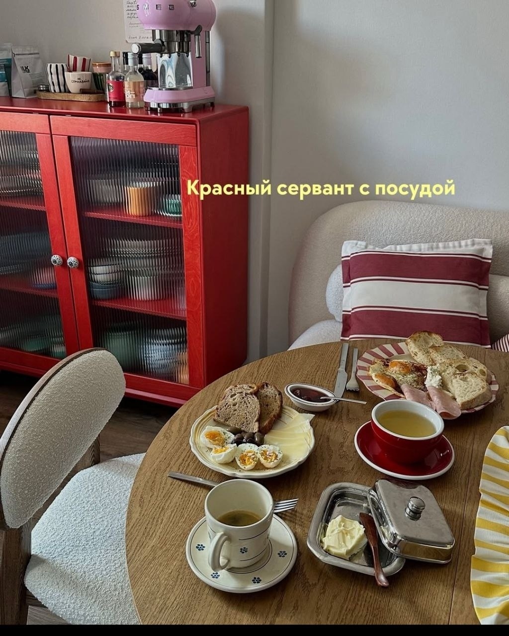 Кухня с яркими акцентами
