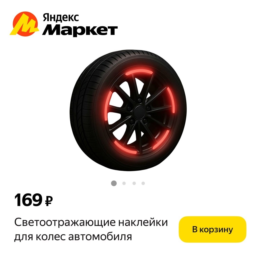 🧸 Август  🧸

🐟 + ing = тунинг

Скидки до 40% на тунинг авто для чётких пацано…
