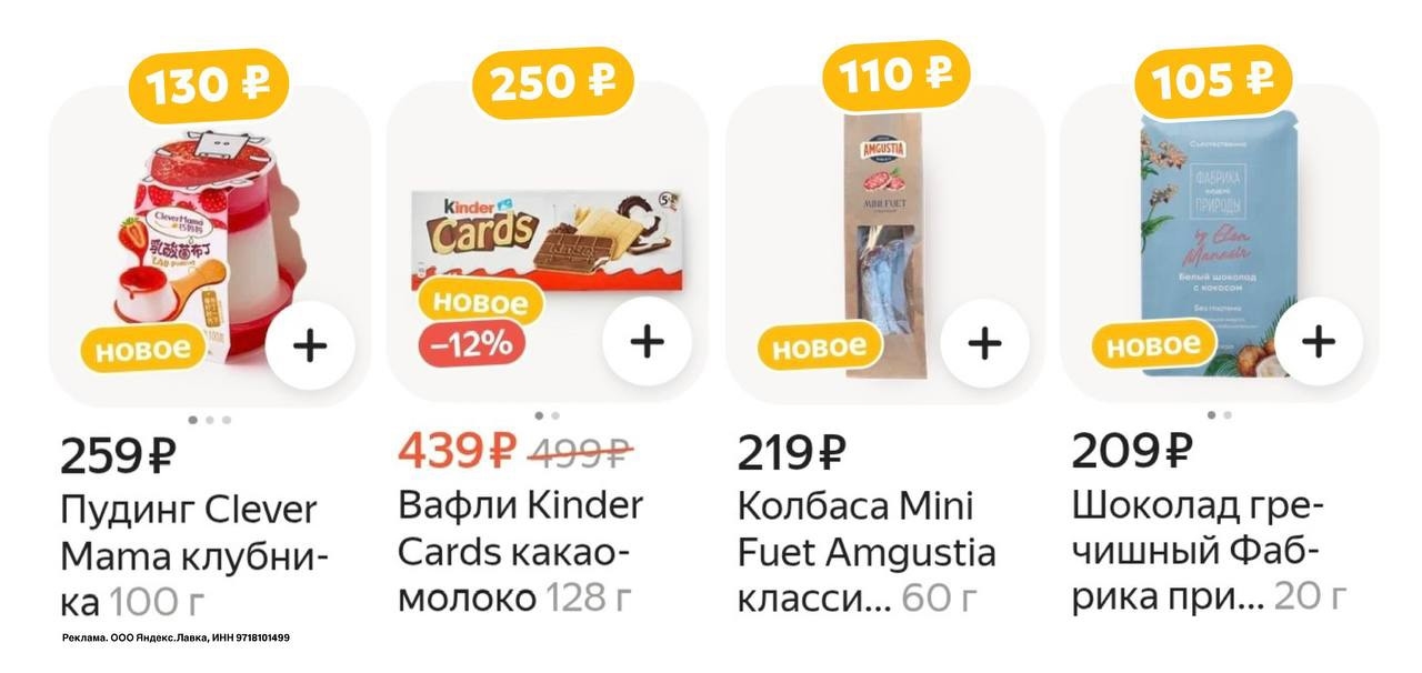 ✅Обновляем промокоды в каталогах из закрепа 

✔️ГЛОБУС
p16fd6n - скидка 20% на п…