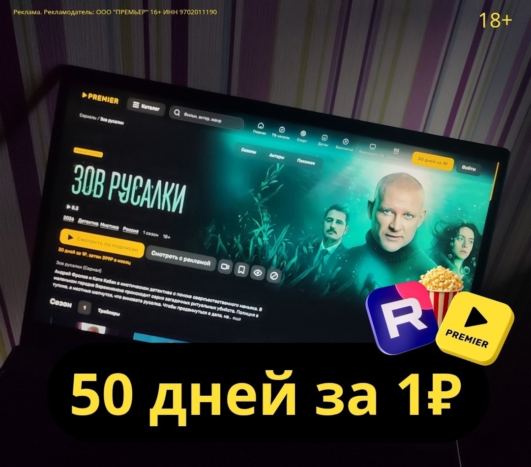 ✅Обновляем промокоды в каталогах из закрепа 
 
✔KASSIR.RU 
Ищите афишу концерта …
