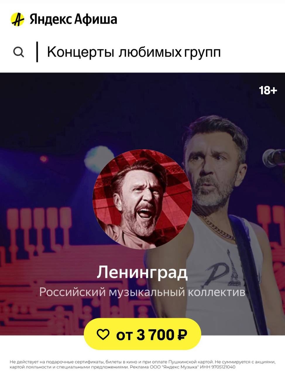 ✅Обновляем промокоды в каталогах из закрепа 

✔️РИВ ГОШ
PFE9LSUP — Скидка 22% на…