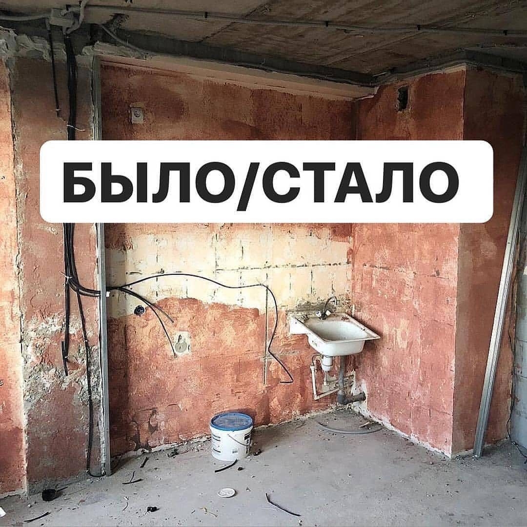 Как вам ремонт кухни? Что больше всего понравилось?😻