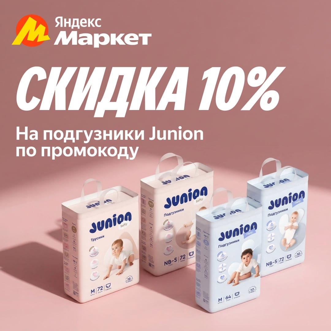 🧸Март 🧸 

🚼 А вы знали, что родители покупают от 7 000 до 10 000 подгузников …