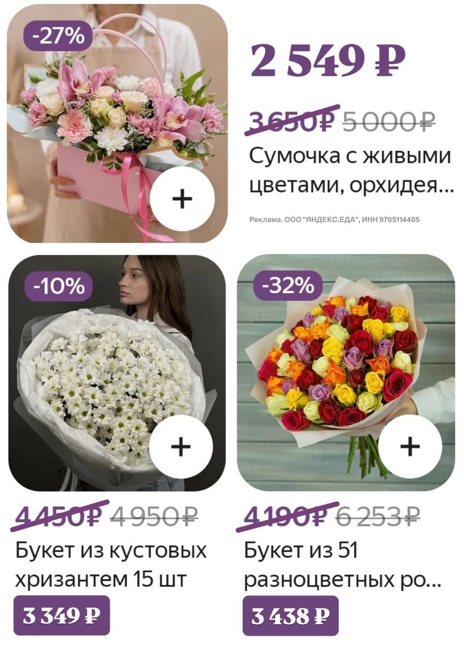 ✅ Обновляем промокоды в каталогах из закрепа 
 
✔ Мегамаркет 
ASKNA5 - товары с …