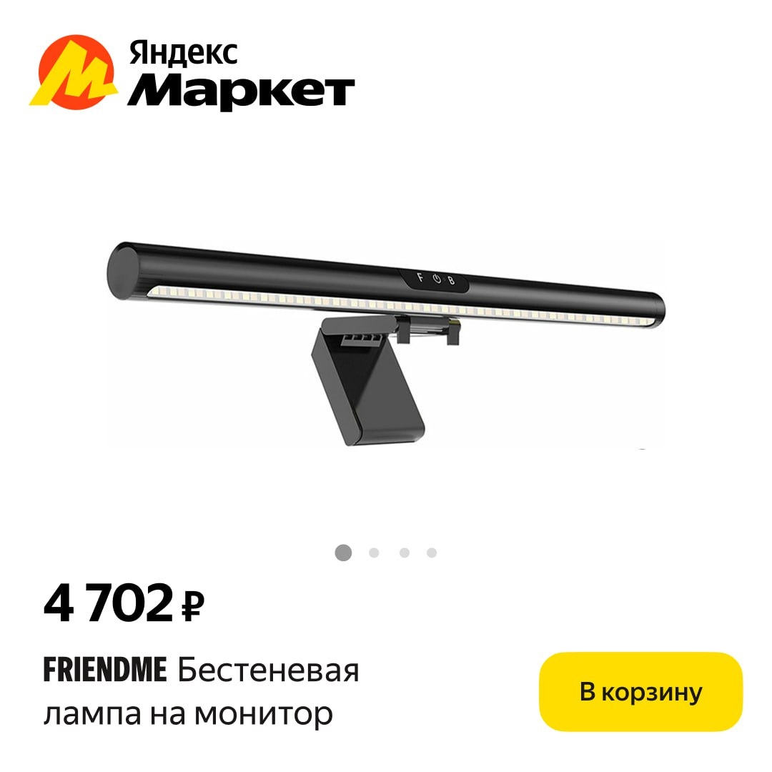🧸 Январь 🧸

Чтобы глаза не уставали, а рабочее место не превращалось в пещеру …