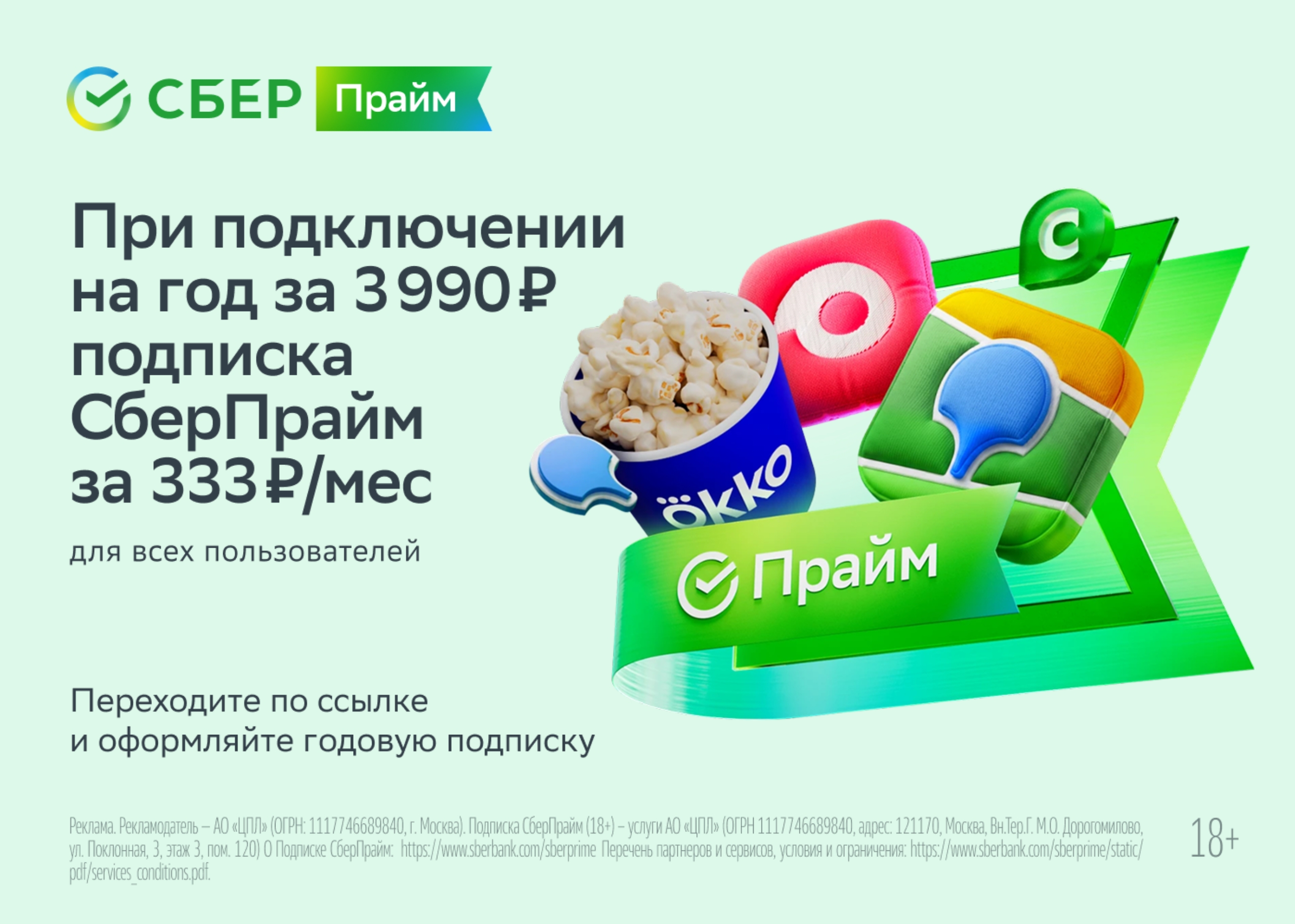 🎮 Получаем кешбэк на играх 
 
Игры, подписки и пополнение кошелька удобно брать…