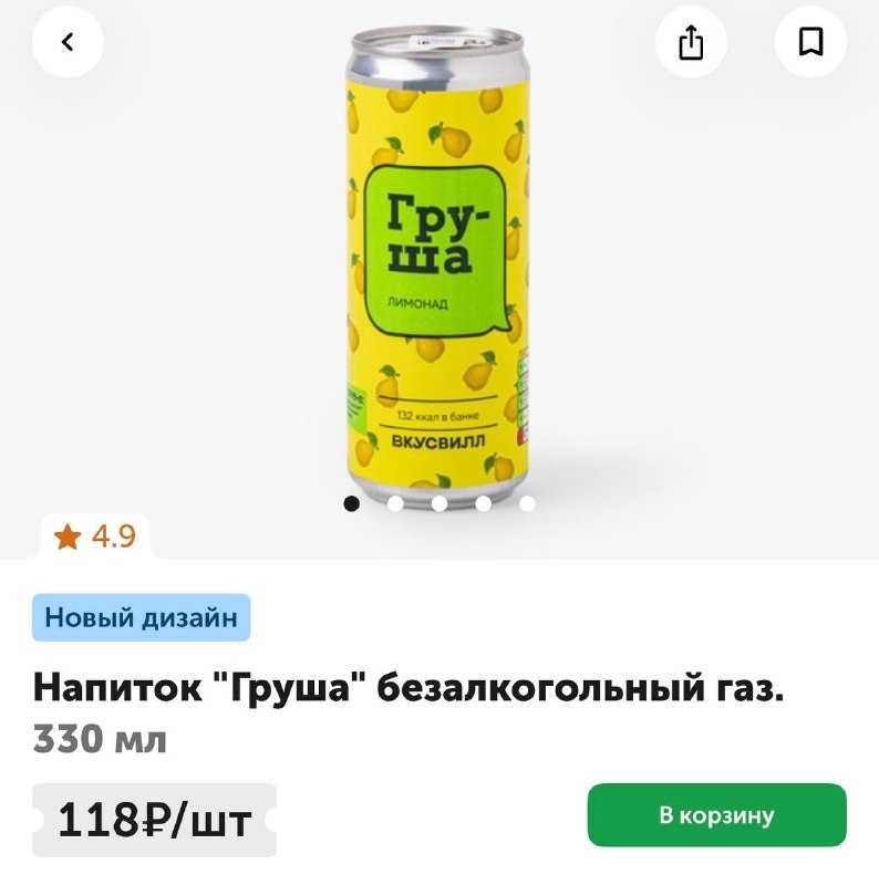 🥬 Делюсь небольшой подборкой продуктов из Вкусвилл, которые покупаю сам и смело…