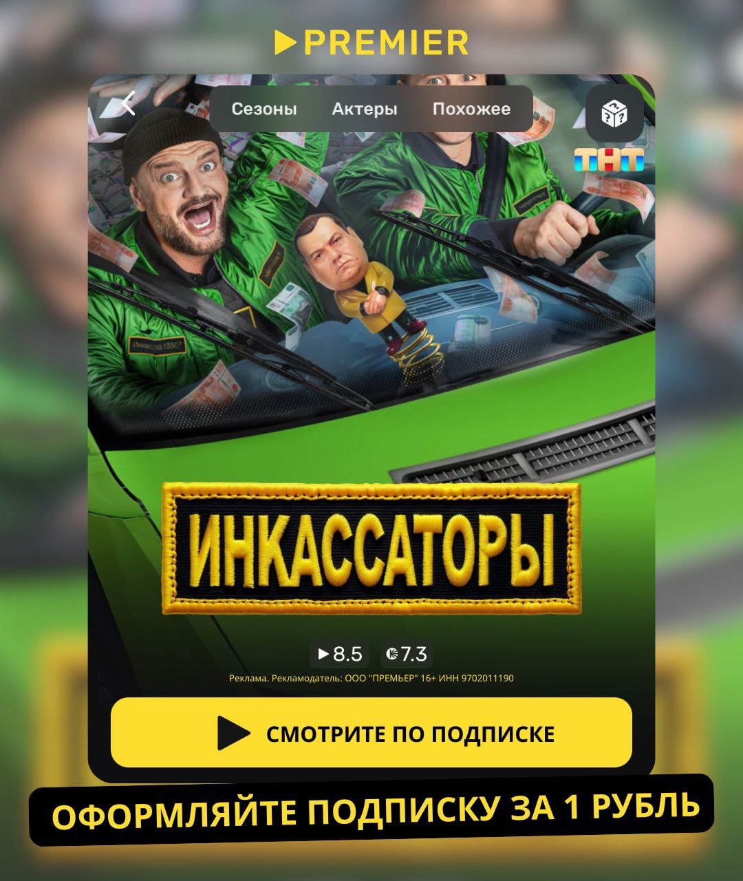 ✅Обновляем промокоды в каталогах из закрепа:

✔️Улыбка радуги
УЛЫБКИ11 - скидка …